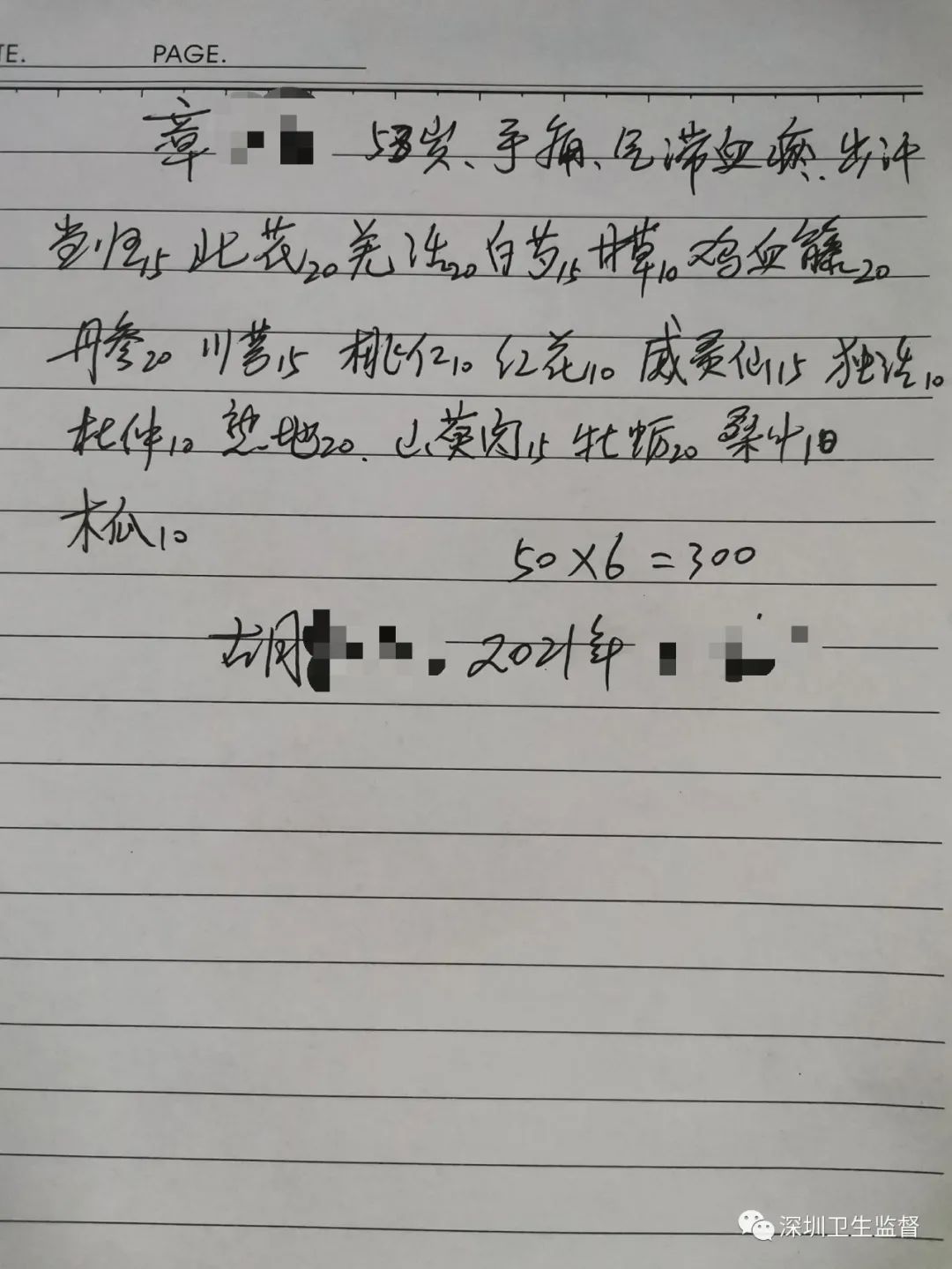 DƬ